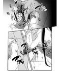 絶対に英霊が召喚できる魔術礼装