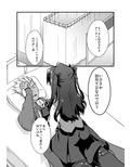 まさかあの遠坂さんが授業中に