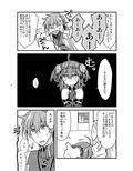 擬似限界突破実験報告書02