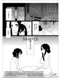 FUTACOLO CO -RITE OF PASSAGE-