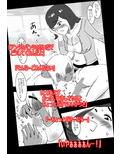 人妻のパンティヤっちゃった。