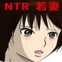 DQNな義兄に何回も犯される若妻
