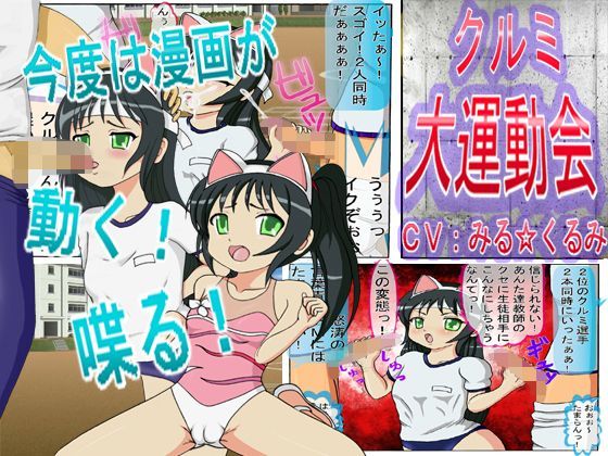 きゃぱCITY（hitomi/raw/無料エロ漫画）