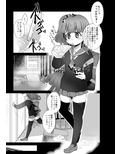 りょなけっと女学院〜猟奇体験入学レポート〜