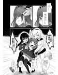 りょなけっと女学院〜猟奇体験入学レポート〜