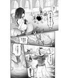 人魚飯