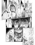 人魚飯