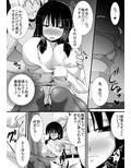 初恋trinity