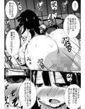 初恋trinity