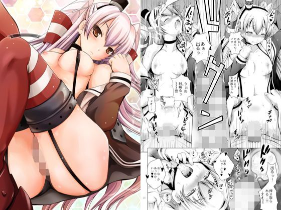 【スタジオBIG-X 同人】MOUSOUみにしあたー35 