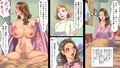 淫乱マゾ女装子・育子ちゃんの妄想SM日記試し読み4ページ