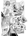 拷問合同【拷問具の処刑場♪AwA/窓】
