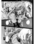 獣竜縛房〜雌〜