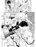 淡紅色のジェラシー・ワールド