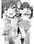 ヨハネとアナルックス！