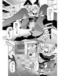 浜風にひどいことをする本