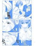 週末のたわわ4