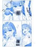 週末のたわわ4