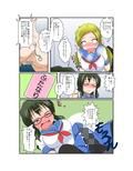 理不尽少女〜変態カードゲーム編〜