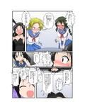 理不尽少女〜変態カードゲーム編〜
