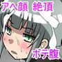 パワポケのエロ本 裏