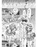 提督！ 服が透けた浜風に欲情したからって、こんな所で…っ