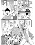 ほとんど〇〇でもねこ
