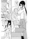 俺がいじめてた女が変身ヒロインになったので