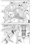 俺がいじめてた女が変身ヒロインになったので