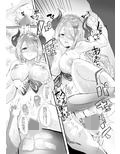 ナルメアお姉ちゃんと一夏の思い出作ろっか？
