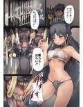 絶対魔獣輪●