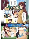 原色美少女催●制服図鑑 画像2