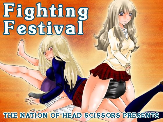 Fighting Festival(The Nation of Head Scissors)