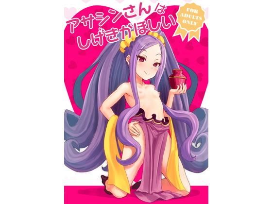 エロ漫画