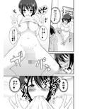 ふたなり露出〇Kですが？3