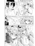 サラと恋しませんか？