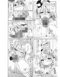 サラと恋しませんか？