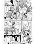 男子〇○生でもおんなのこみたいに▽されたい試し読み4ページ