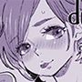 お兄さんの凸貸してください