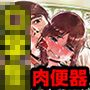 おまえの様な大井がいるかっ =過去編=