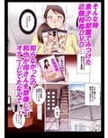 母子相姦 母さんは最高のオナペット〜赤ちゃんプレイ編〜前後編パック 画像3