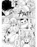 異世界風俗エルフさん
