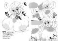 乳スカxふたスカPlus