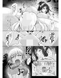 妖の仔