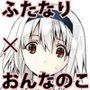 なるちん1