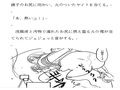 ＜官能小説・イメージ画像付き・全403P＞落ちてゆく人妻