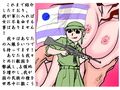 侵略軍入隊案内パンフレット〜敵地の女に種付けを〜 画像4