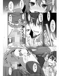 私の、お兄ちゃん