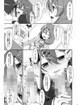 私の、お兄ちゃん