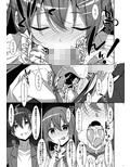 私の、お兄ちゃん2